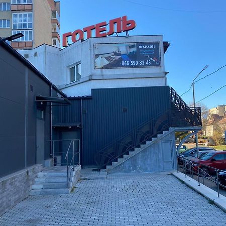 Faraon Hotel Ивано-Франковск Экстерьер фото